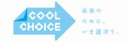 coolchoice