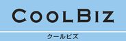 ウォームビズ