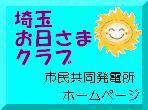 ��ʂ������܃N���u�v���W�F�N�g