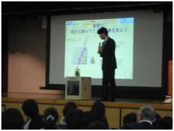 講演の様子