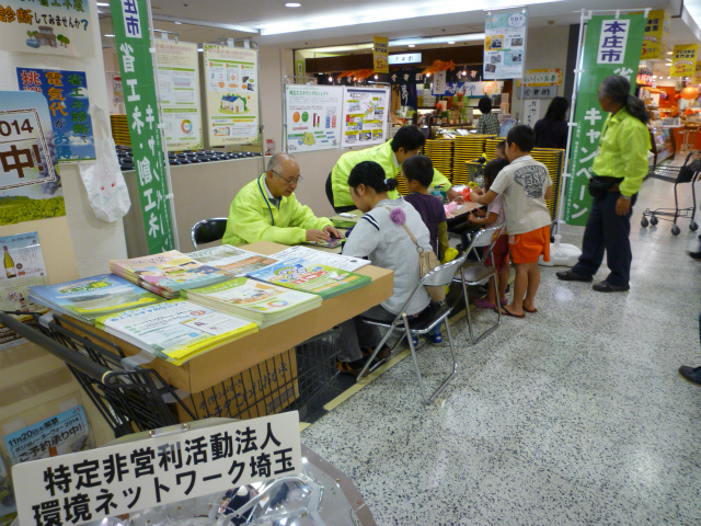 出展の様子