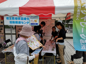 出展の様子
