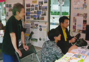 出展の様子