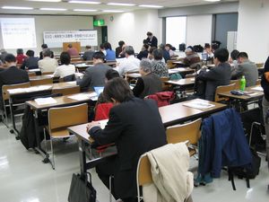 会場の様子