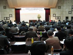 会場の様子