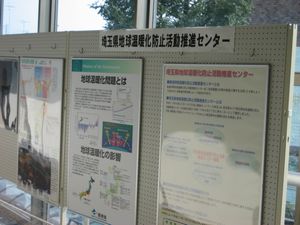 展示