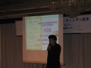 講演