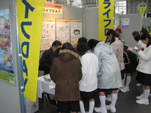 出展の様子
