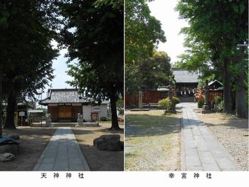 幸宮神社・天神神社の境内