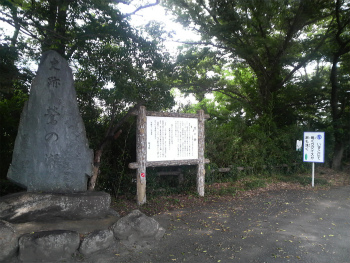 鶯の瀬公園