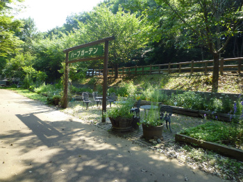 鳩山町農村公園