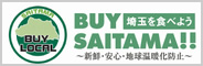 BUY SAITAMA!!