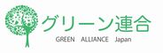 greenalliancejapan