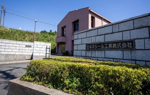 セキネシール工業