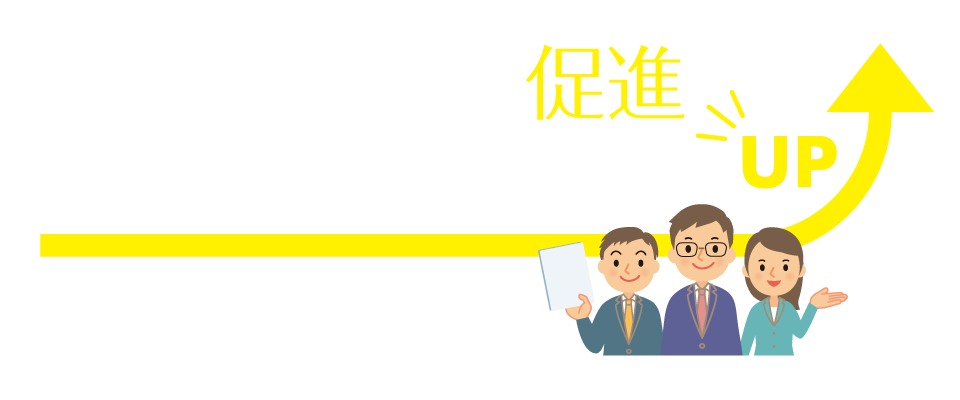 省エネ促進プラットフォーム　省エネと経営のプロフェッショナルが中小企業の省エネ促進をサポートします