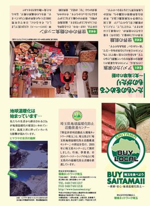 buylocal