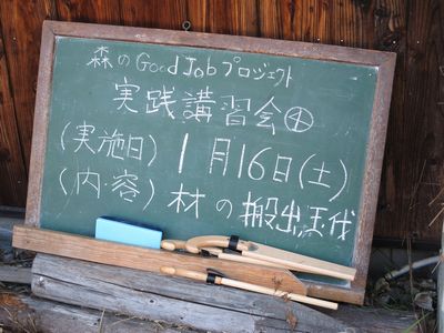 様子