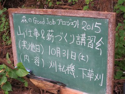 様子